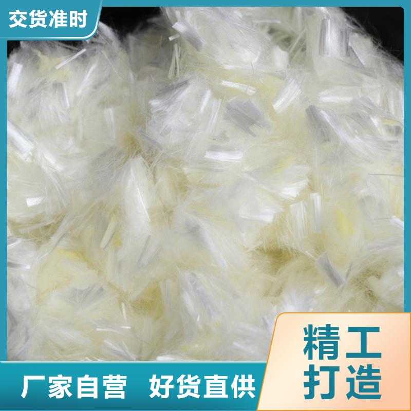 【纤维混凝土抗裂纤维服务至上】