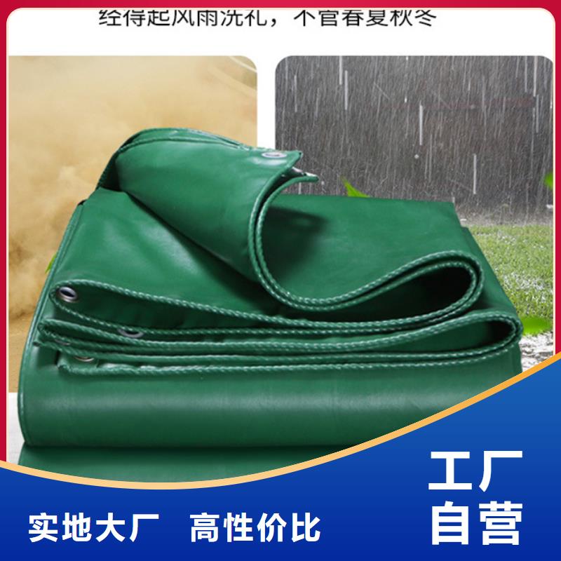 防雨布彩条布高品质诚信厂家