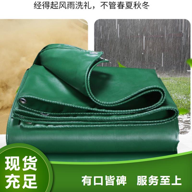 【防雨布】塑料编织布用心提升细节