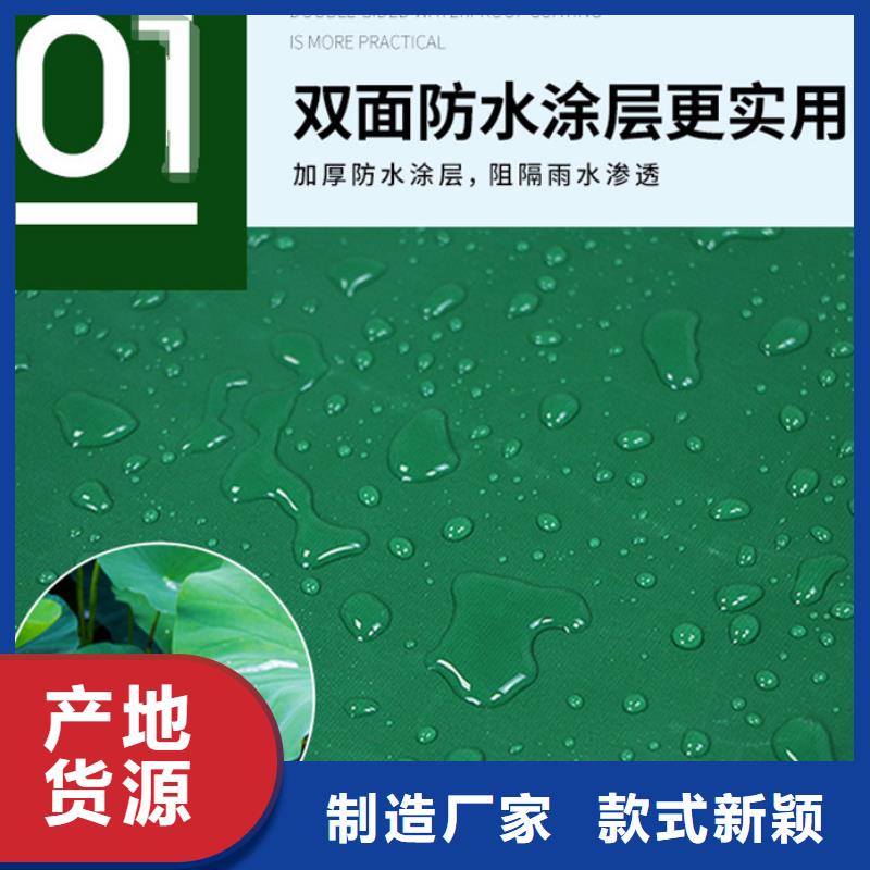 防雨布保障产品质量