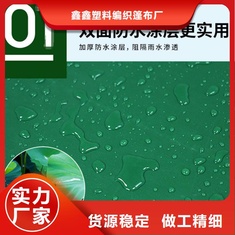 防雨布120g彩条布厂家直营