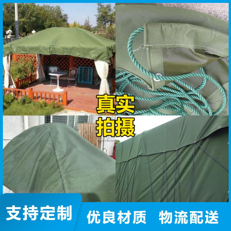 防雨布-【一次性彩条布】买的放心