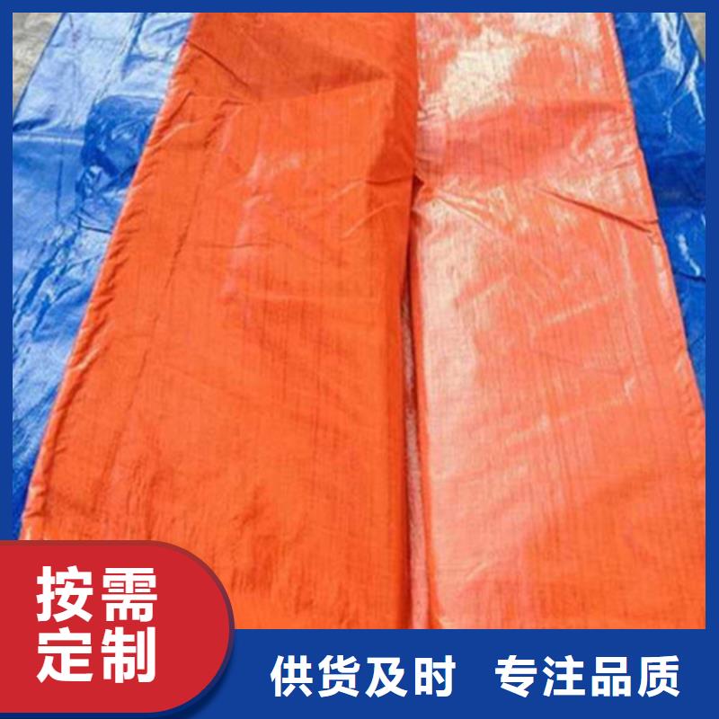 防雨布,彩条布全新升级品质保障