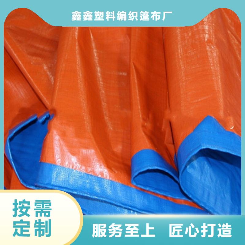 防雨布彩条布高品质诚信厂家