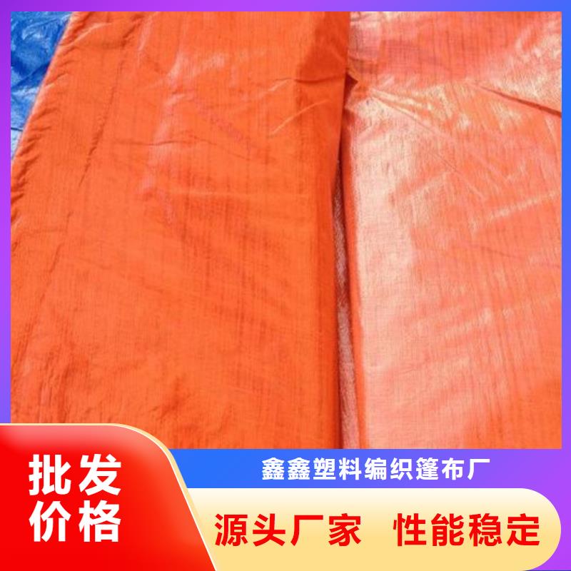 防雨布-防水熟料彩条布好品质售后无忧