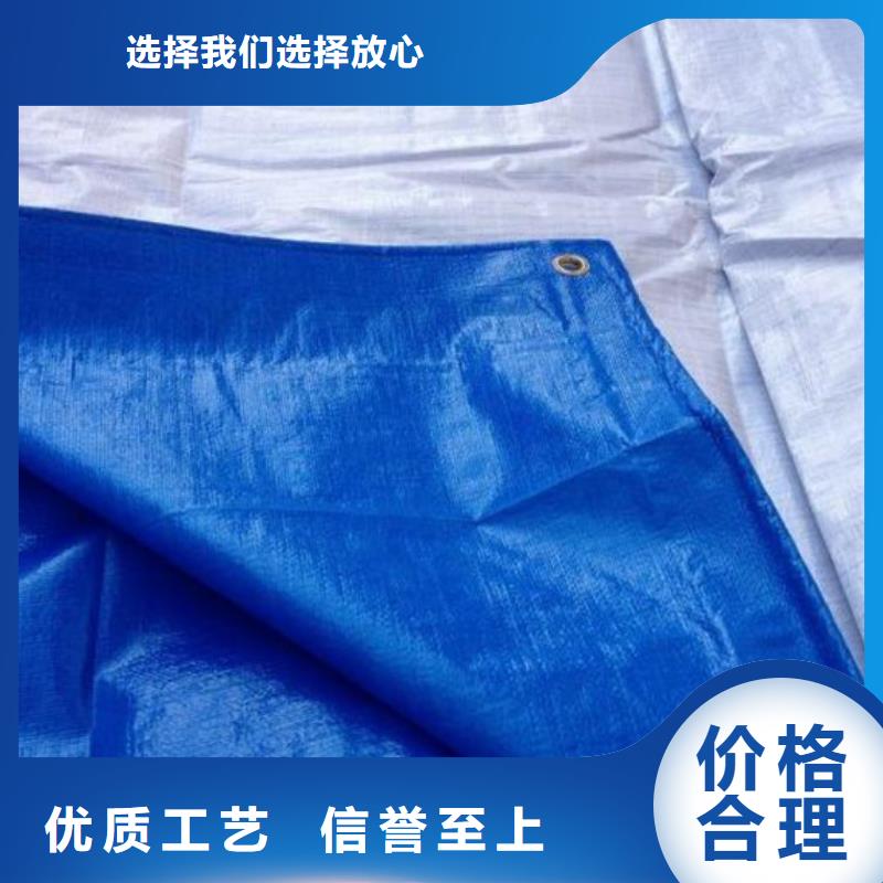 防雨布【彩条布】快捷物流