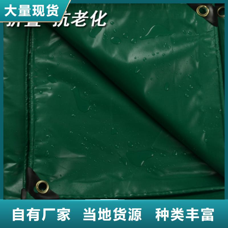 防雨布【防水熟料彩条布】一致好评产品