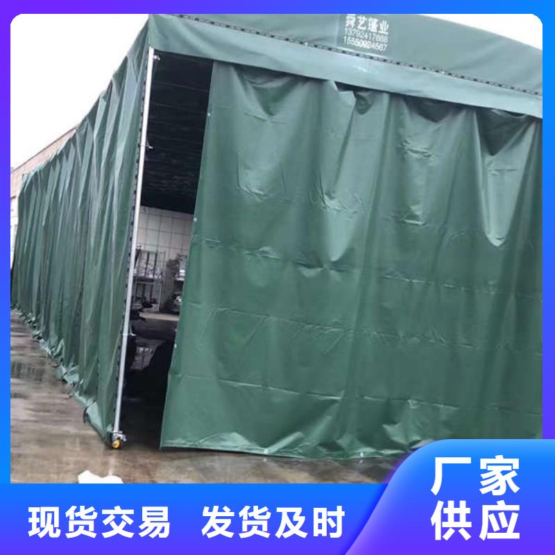 雨棚【伸缩帐篷】品质之选