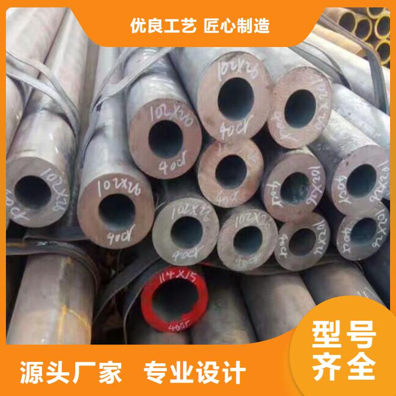 福日达铜管无缝钢管一站式供应厂家cg39.com