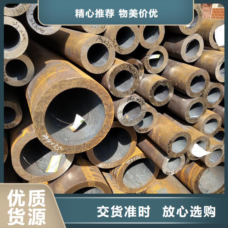 无缝钢管镀锌工字钢极速发货