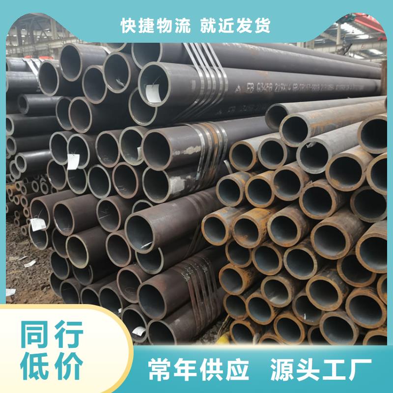 福日达铜管无缝钢管一站式供应厂家cg39.com