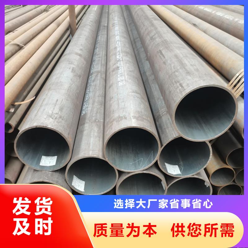 无缝钢管-不锈钢工字钢放心选购