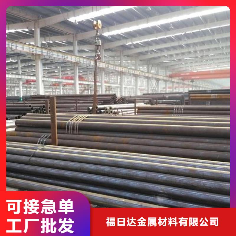 【无缝钢管48小时发货】