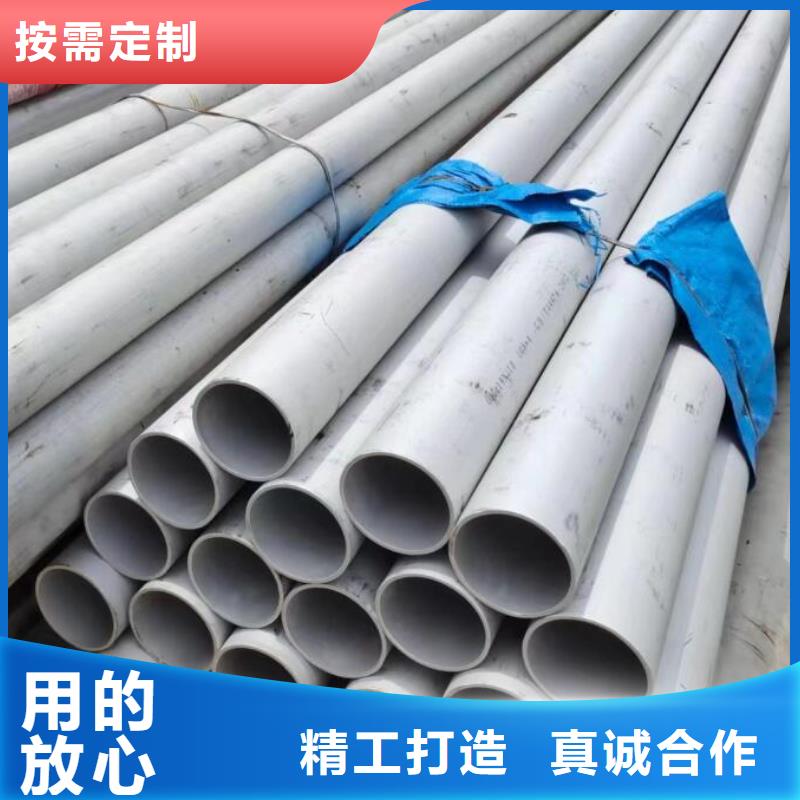 不锈钢管2205不锈钢板品质之选