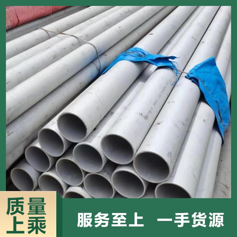 不锈钢管不锈钢工字钢用心细节