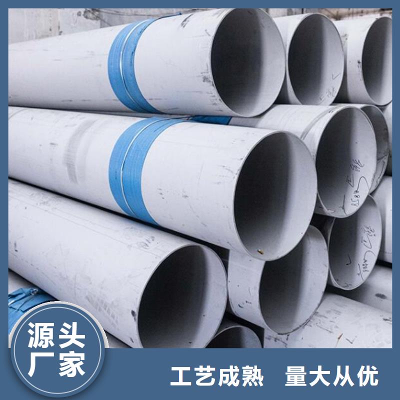 不锈钢管圆形无缝钢管厂家售后完善