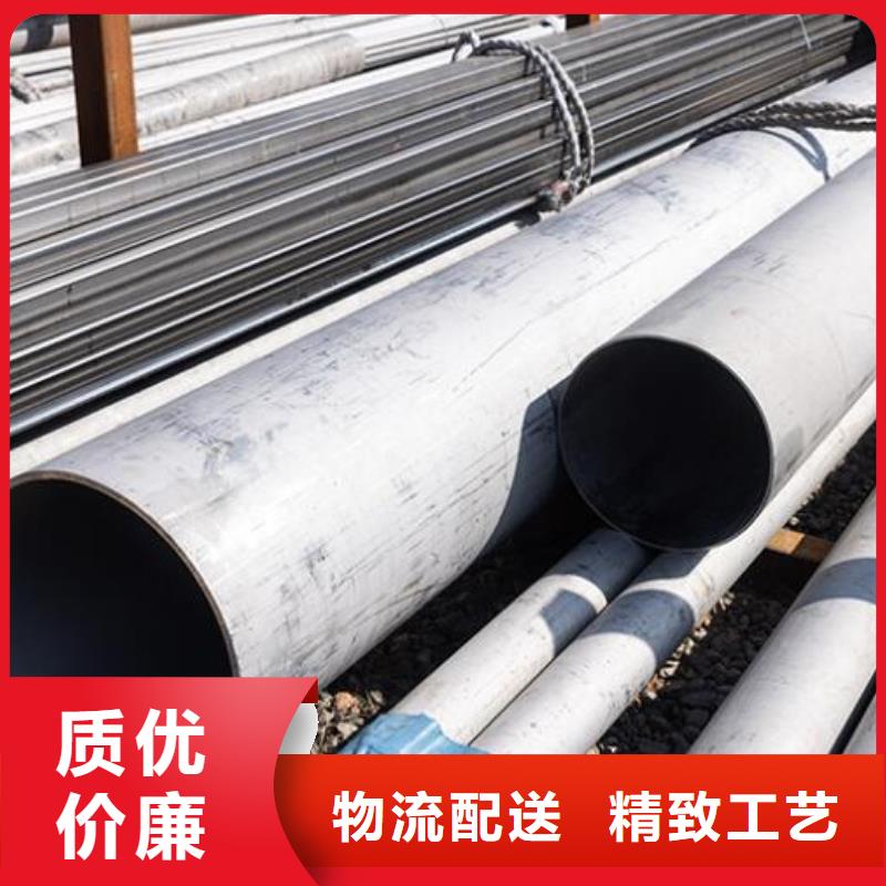 不锈钢管2205不锈钢棒海量库存