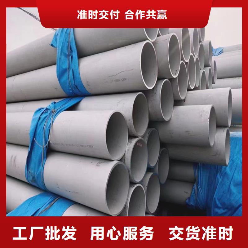 【不锈钢管】2507不锈钢板专业厂家