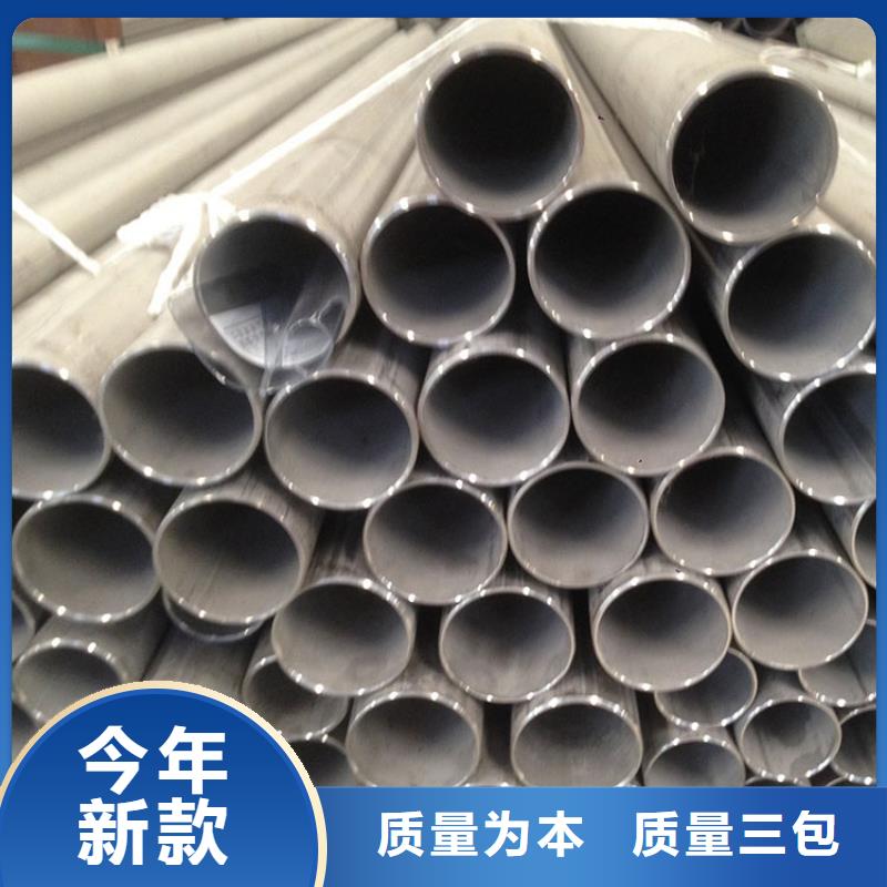 【不锈钢管冷轧无缝钢管以质量求生存】