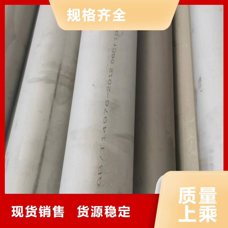 不锈钢管3pe防腐钢管工厂直供