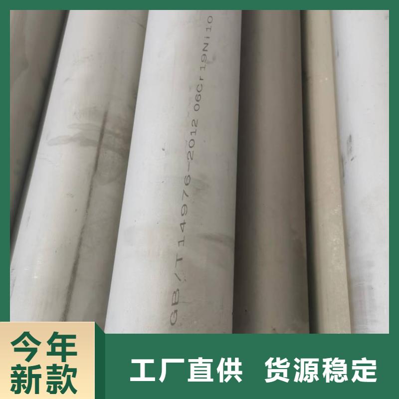 【不锈钢管TPEP防腐螺旋钢管细节决定成败】