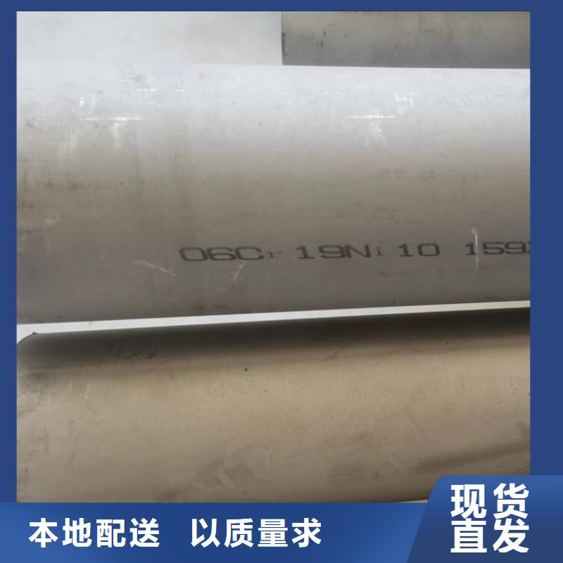 不锈钢管,【槽钢】有口皆碑