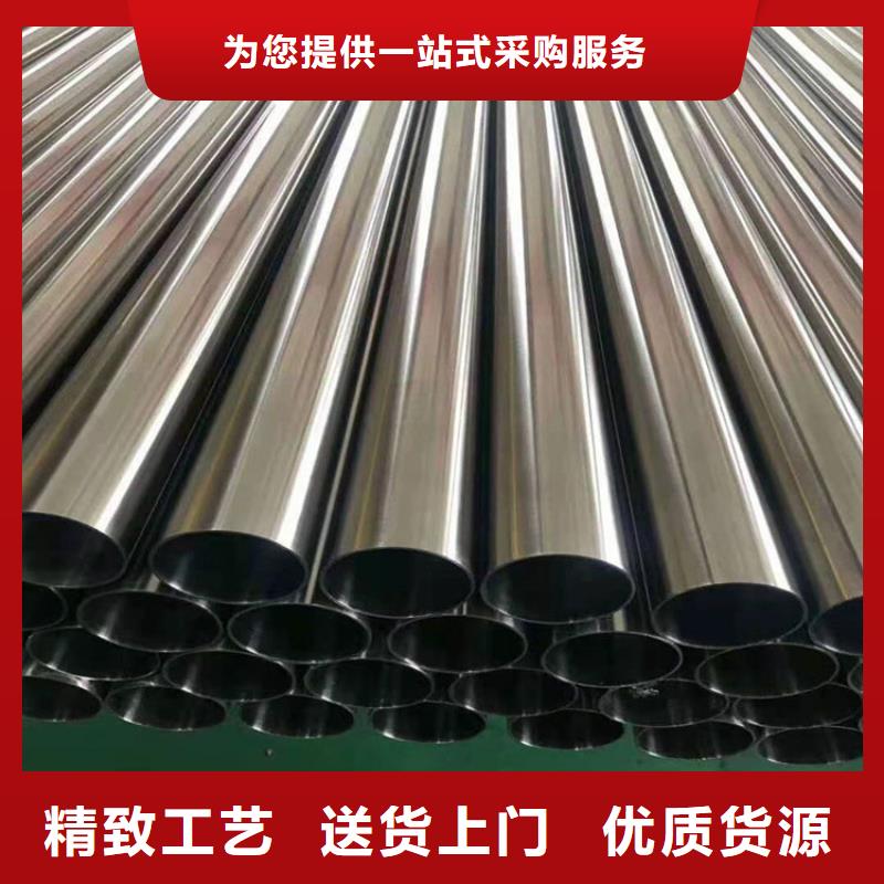 不锈钢管_挤压无缝钢管用好材做好产品