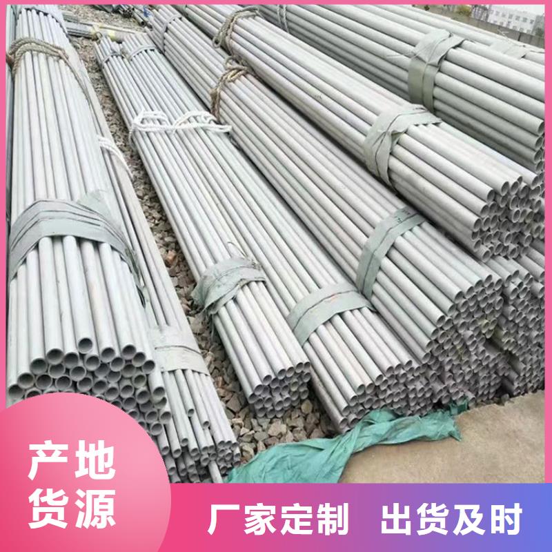 不锈钢管无缝钢管采购无忧