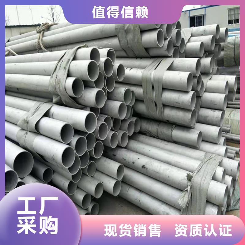 【不锈钢管购买的是放心】
