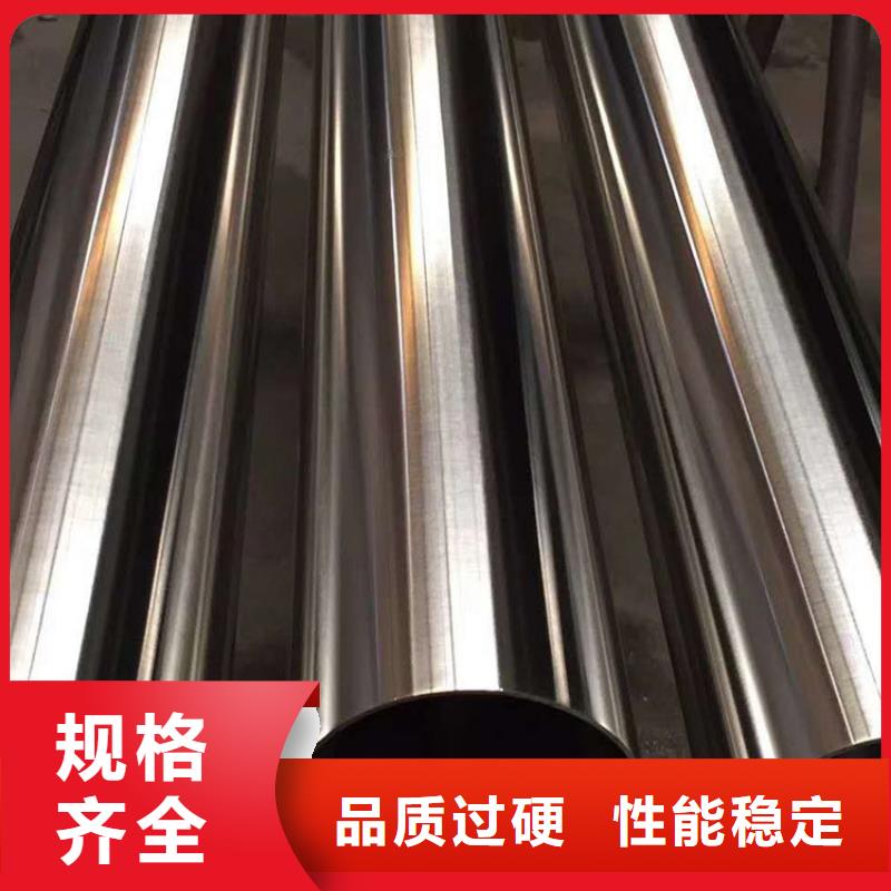 不锈钢管2205不锈钢板品质之选