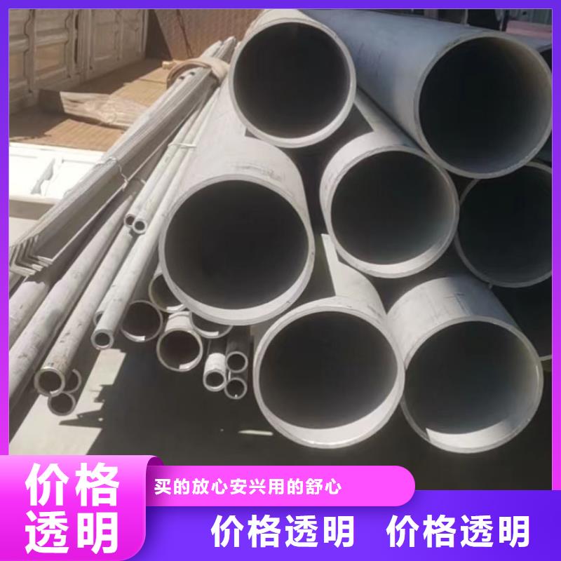 【不锈钢管,大口径螺旋钢管每个细节都严格把关】