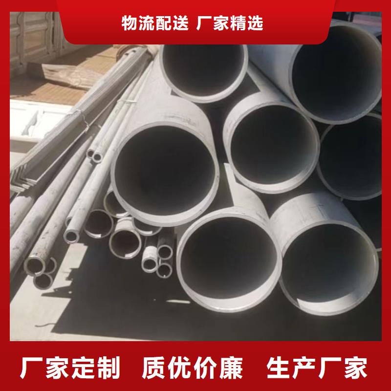 不锈钢管TPEP防腐螺旋钢管型号齐全
