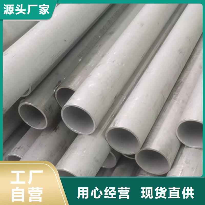 不锈钢管TP304薄壁不锈钢管细节严格凸显品质