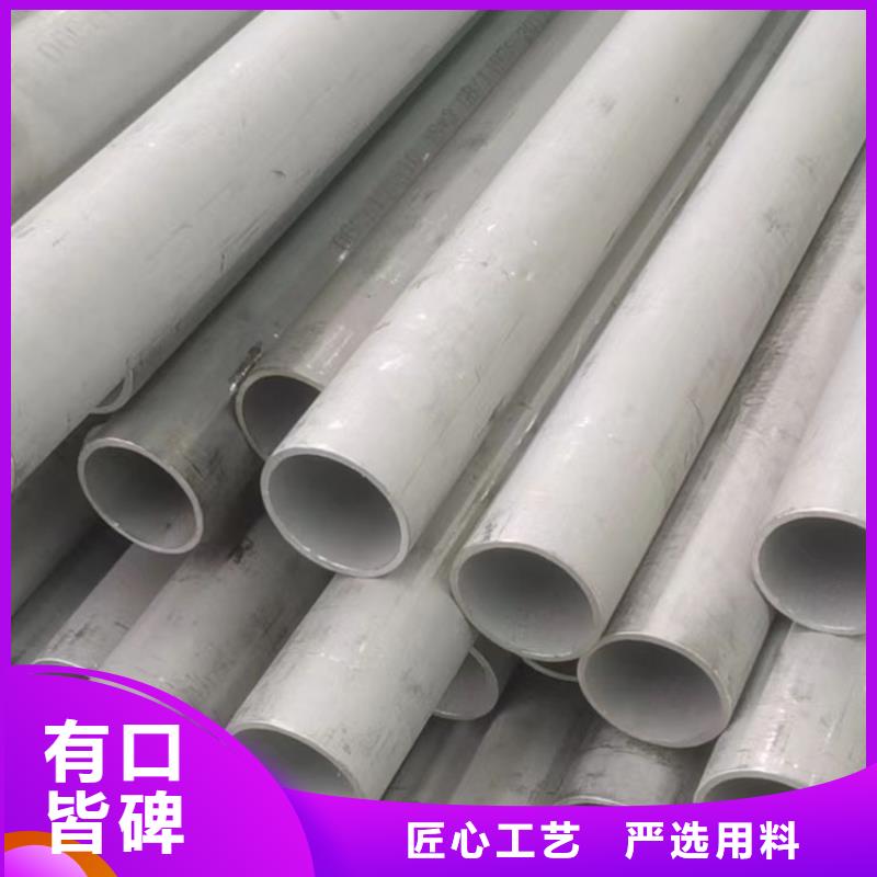 不锈钢管薄壁无缝钢管严格把关质量放心
