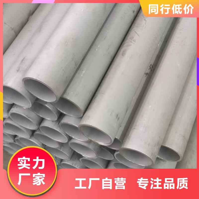 不锈钢管3pe防腐钢管厂家拥有先进的设备