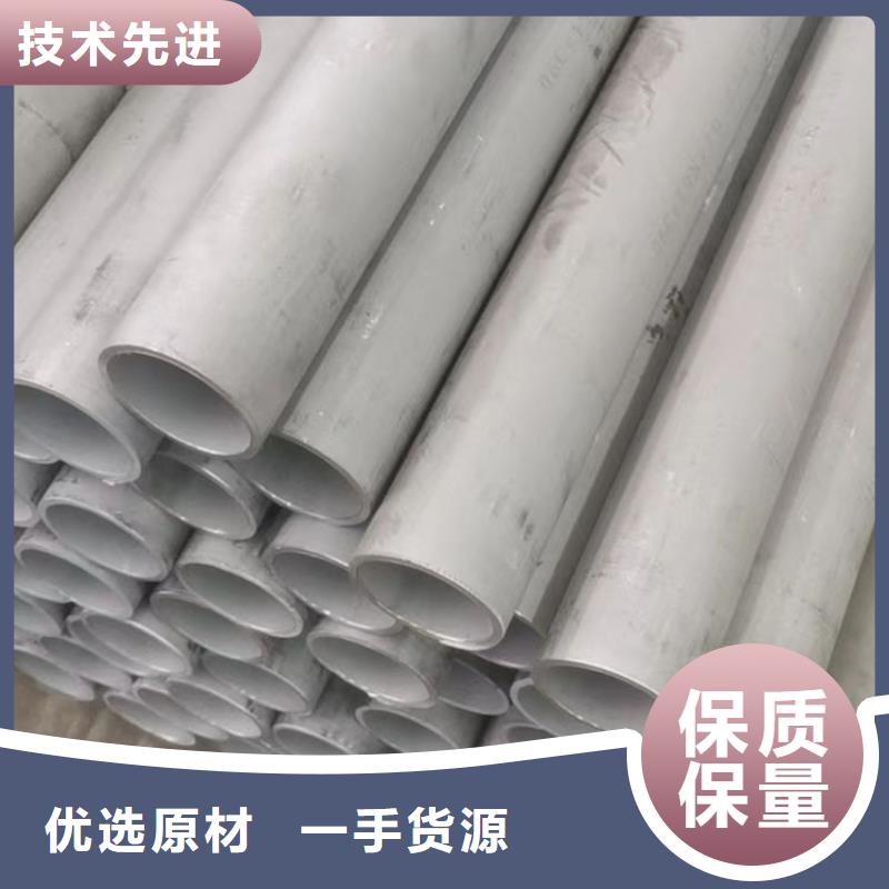 不锈钢管【内外埋弧焊螺旋管】优选厂家