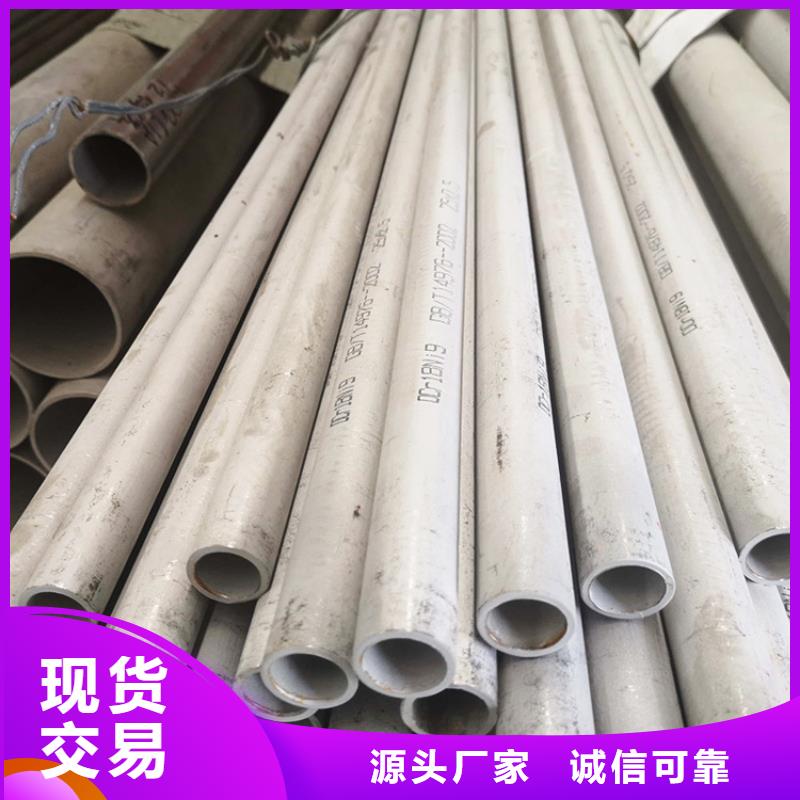 不锈钢管_挤压无缝钢管用好材做好产品
