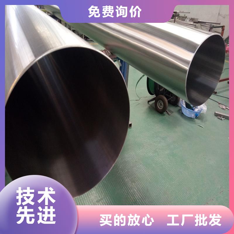 不锈钢管薄壁无缝钢管专注细节更放心