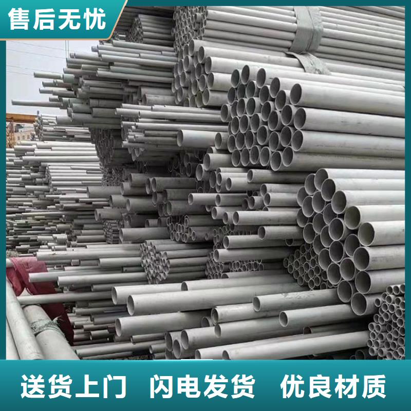 不锈钢管无缝钢管采购无忧