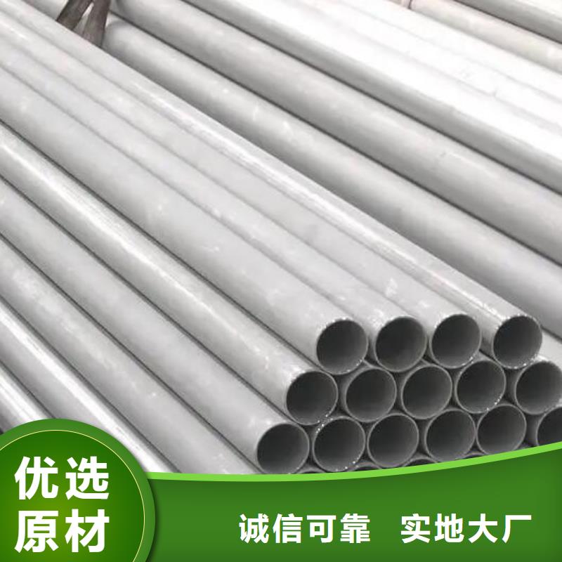 不锈钢管2205不锈钢板品质之选