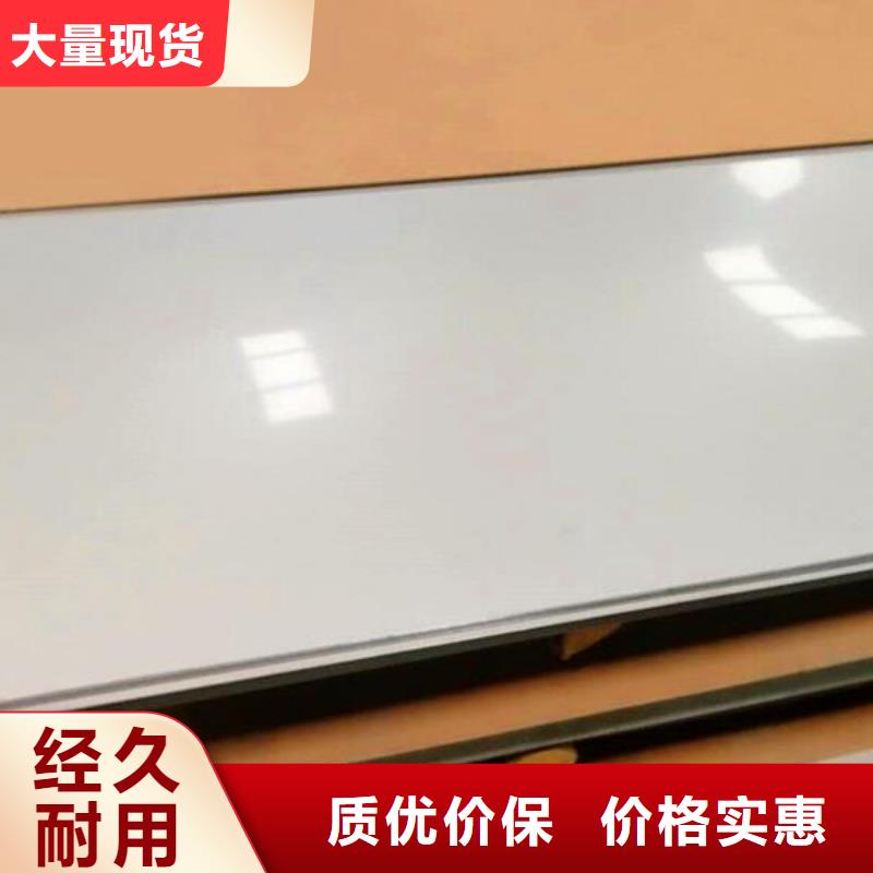 不锈钢板_镀锌角钢设计制造销售服务一体