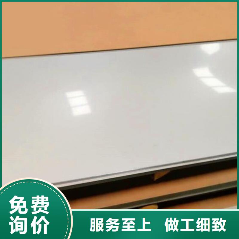 不锈钢板品质过硬