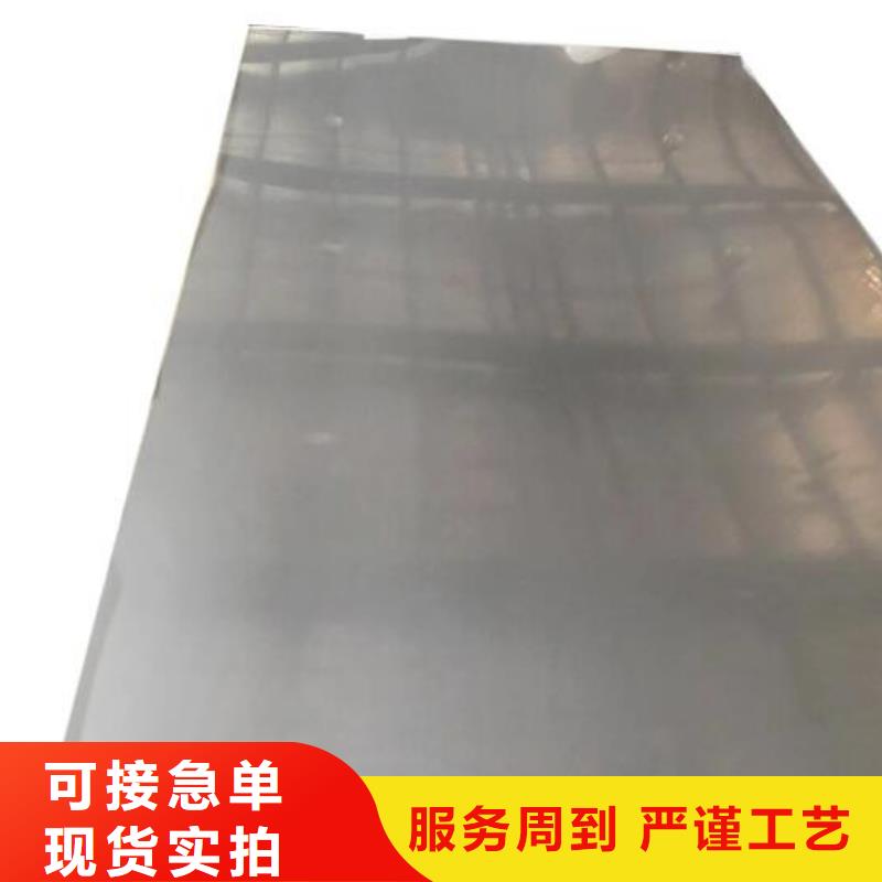 【 不锈钢板螺旋钢管发货及时】|铜管-福日达金属材料(大连市分公司)