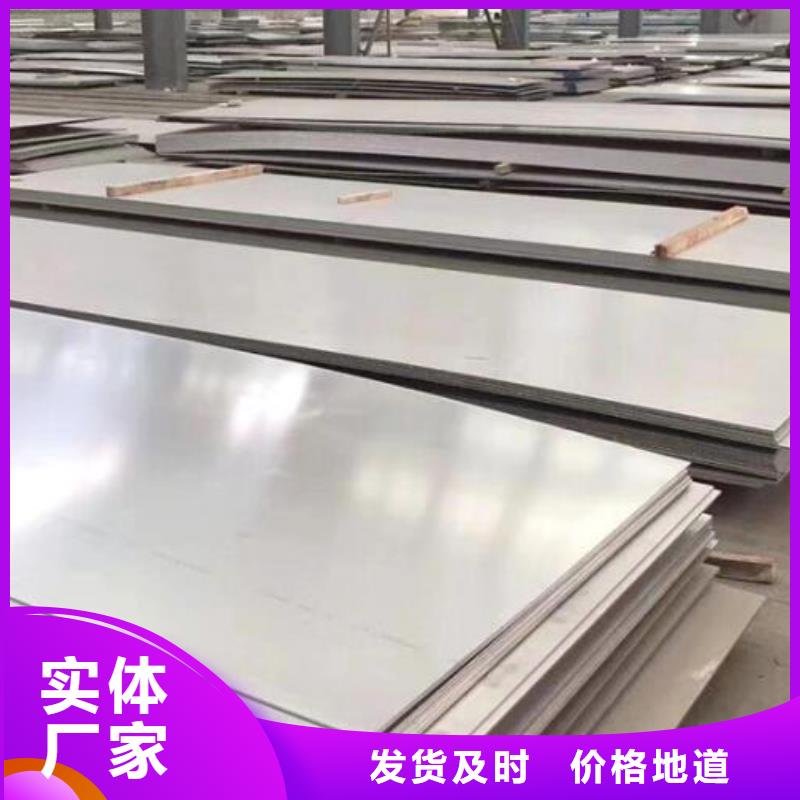 【 不锈钢板 螺旋钢管认准大品牌厂家】