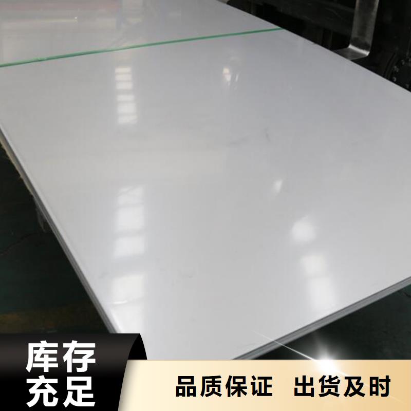 不锈钢板-螺旋钢管品质有保障