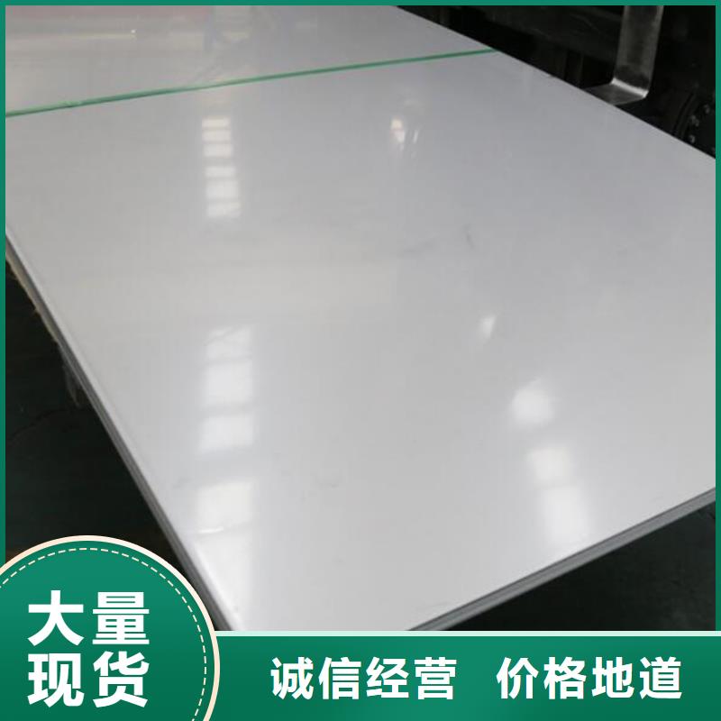 不锈钢板品质过硬