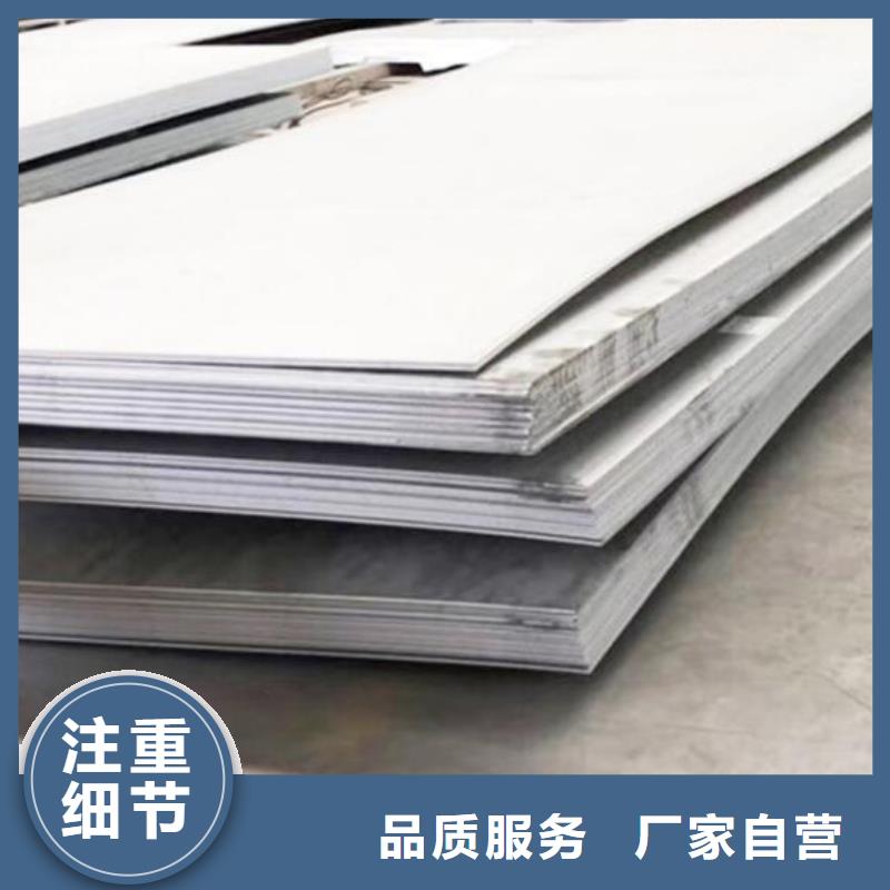 不锈钢板镀锌角钢卓越品质保障
