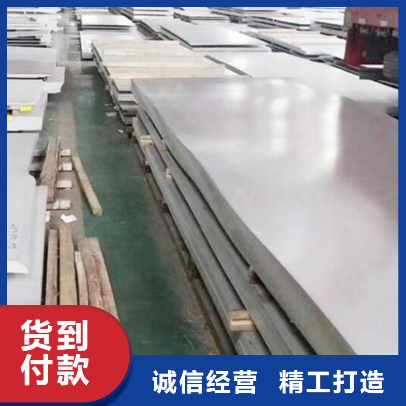 不锈钢板镀锌角钢卓越品质保障