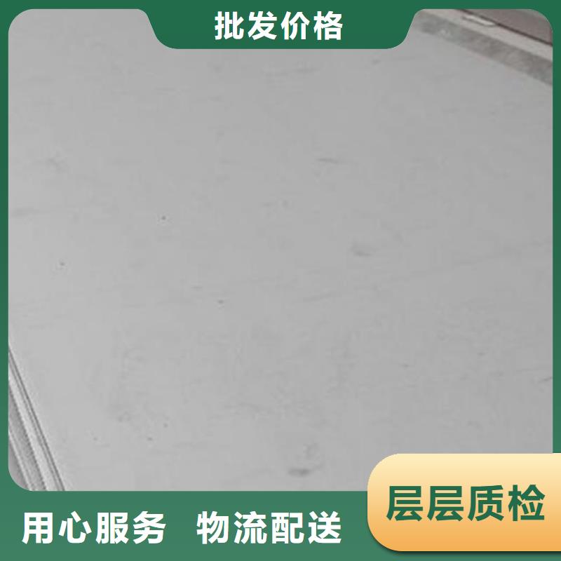 【不锈钢板Q235B镀锌槽钢严格把控质量】