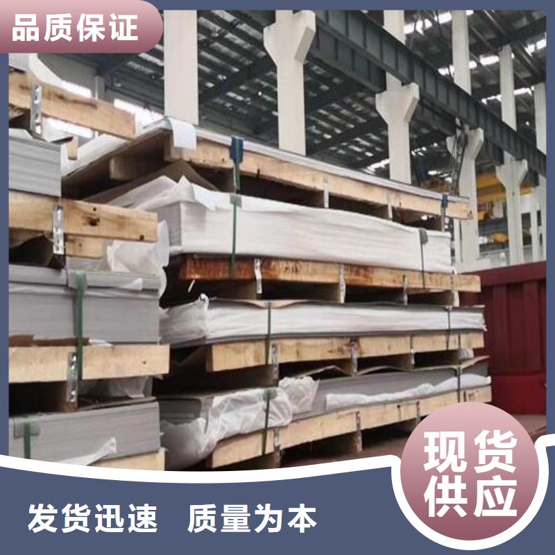 不锈钢板镀锌角钢卓越品质保障